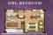 lavie-flats-floor-plan1